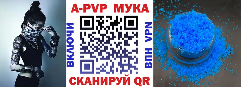 Купить закладку Северодвинск Гашиш  Лсд 25  Меф мяу мяу  Alpha-PVP 
