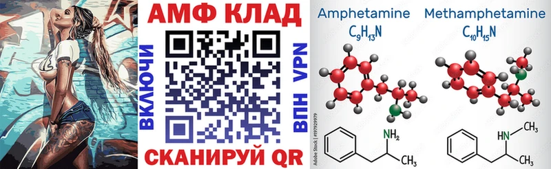 АМФЕТАМИН VHQ  Северодвинск 