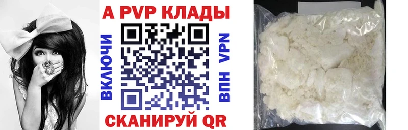 Alpha PVP Crystall  площадка официальный сайт  ОМГ ОМГ зеркало  Северодвинск  купить закладку 