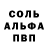 MDMA кристаллы Telovische N