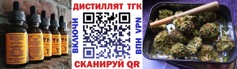 Печенье с ТГК марихуана  Северодвинск 