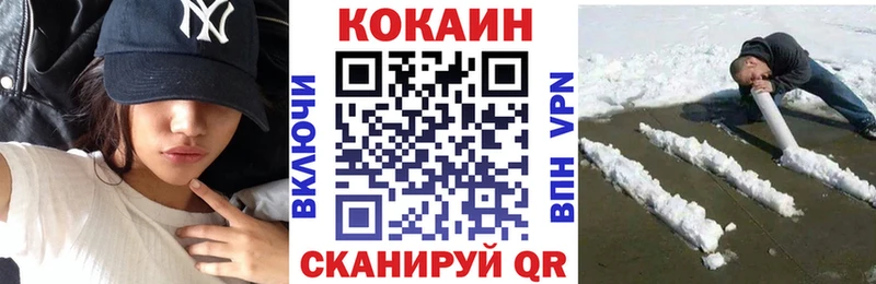 КОКАИН Fish Scale  Северодвинск 