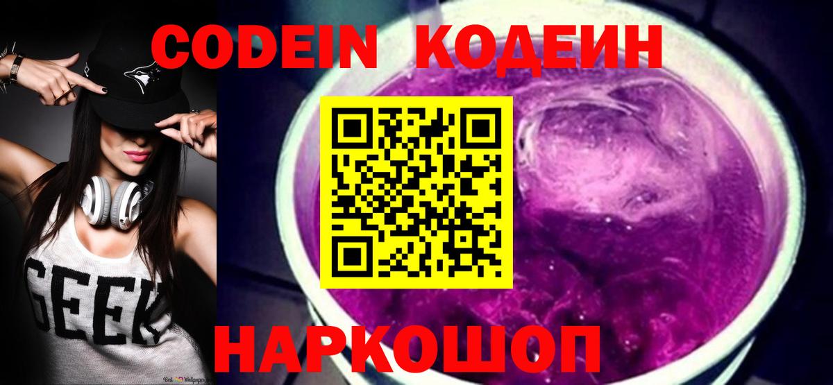  КОКАИН Северодвинск
