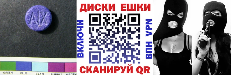 ЭКСТАЗИ TESLA  как найти закладки  Северодвинск 