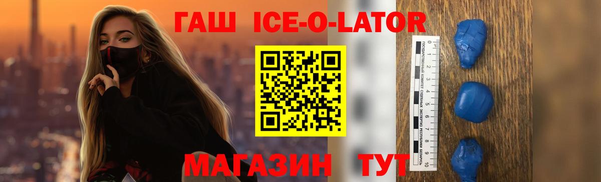 ГАШИШ hashish Северодвинск