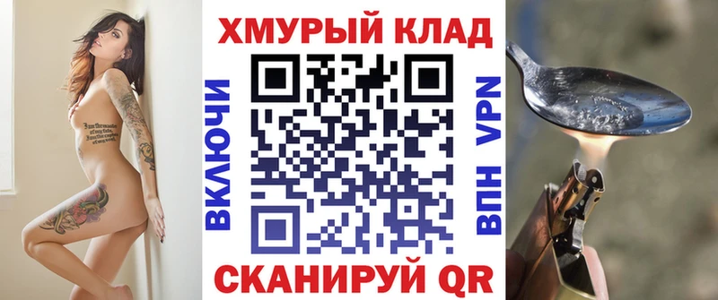 Героин Афган  Северодвинск 