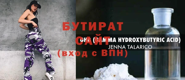 шишки Алексин