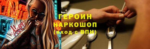 стафф Абинск