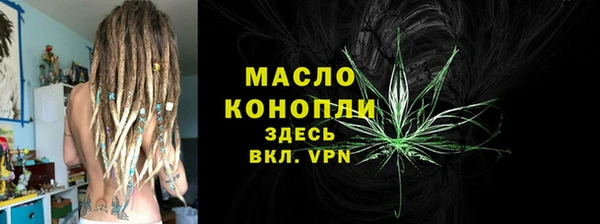 стафф Абинск