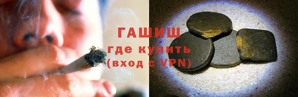 шишки Алексин
