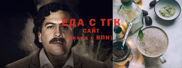 PSILOCYBIN Абаза