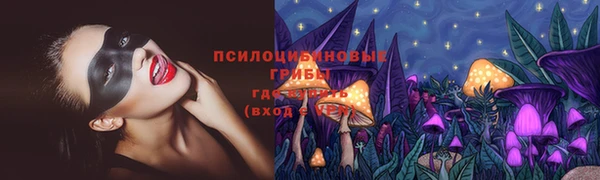 герыч Абдулино