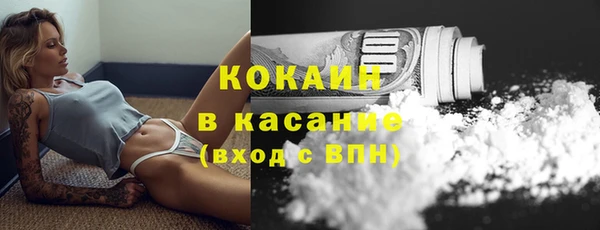 синтетический гашиш Лихославль