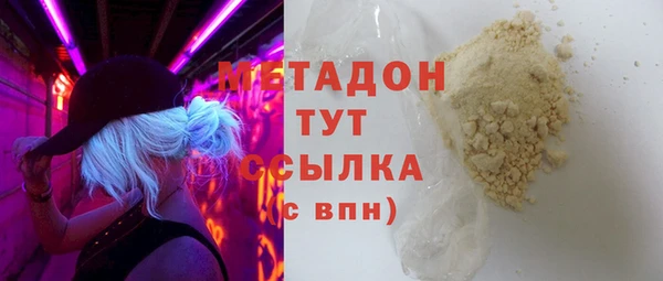 PSILOCYBIN Абаза