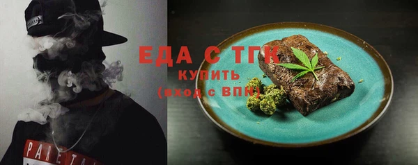 шишки Алексин