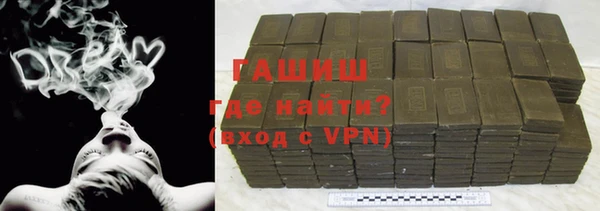 молекула духа Алзамай