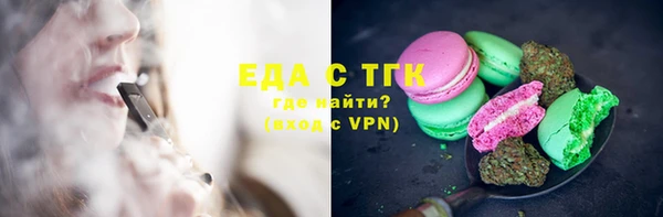 шишки Алексин