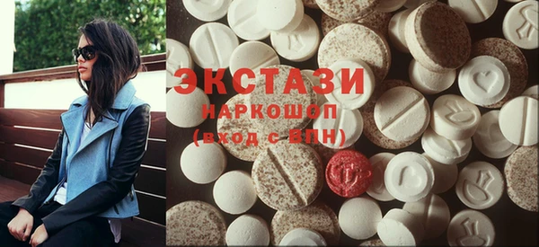 молекула духа Алзамай