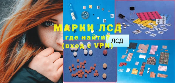 герыч Абдулино