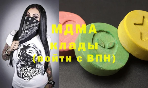 молекула духа Алзамай