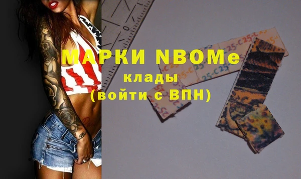 PSILOCYBIN Абаза