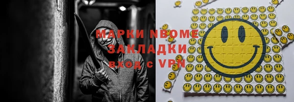 молекула духа Алзамай