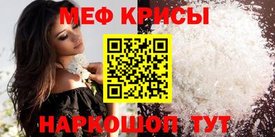 мефедрон Ярцево