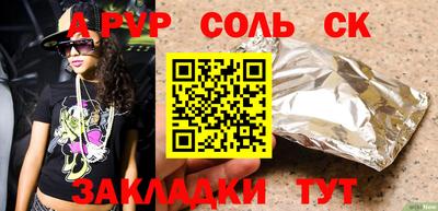 круглые Янаул