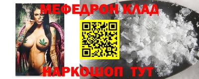 первитин Ангарск