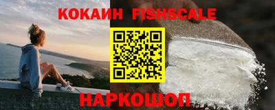 мефедрон Ярцево
