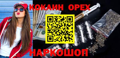 круглые Янаул