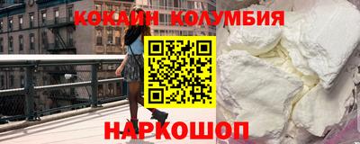 круглые Янаул