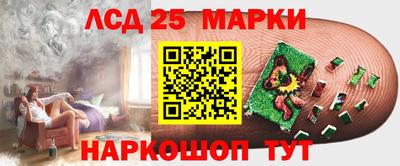 круглые Янаул