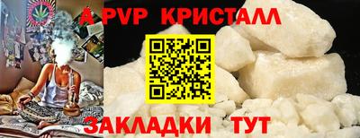 круглые Янаул
