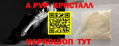 марихуана Ярославль
