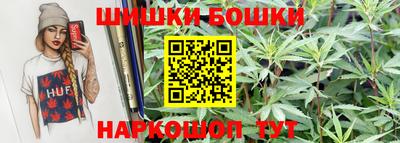 мефедрон Ярцево