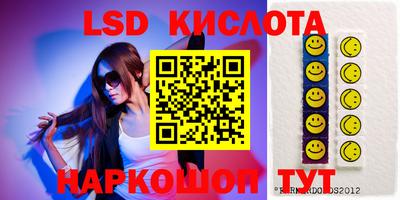круглые Янаул