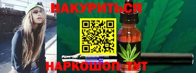 круглые Янаул
