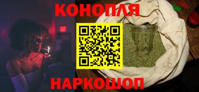 марихуана Ярославль