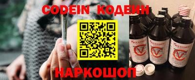 мефедрон Ярцево