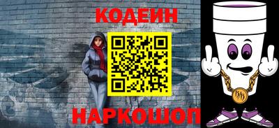 мефедрон Ярцево