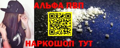круглые Янаул