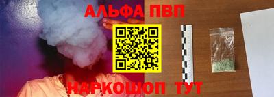 мефедрон Ярцево