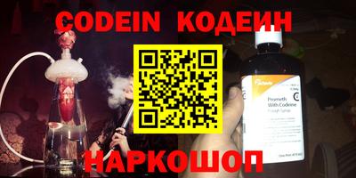 круглые Янаул