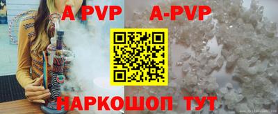 метадон Анжеро-Судженск