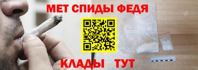 мефедрон Ярцево