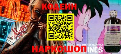 мефедрон Ярцево