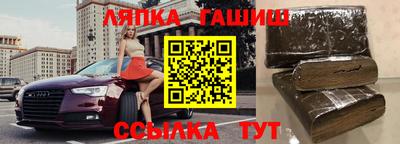 мефедрон Ярцево