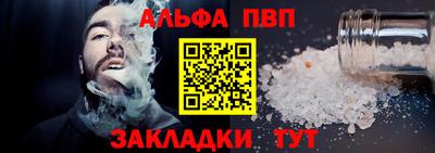 мефедрон Ярцево