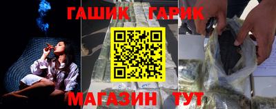 метадон Анжеро-Судженск